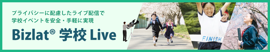 Bizlat 学校 Live