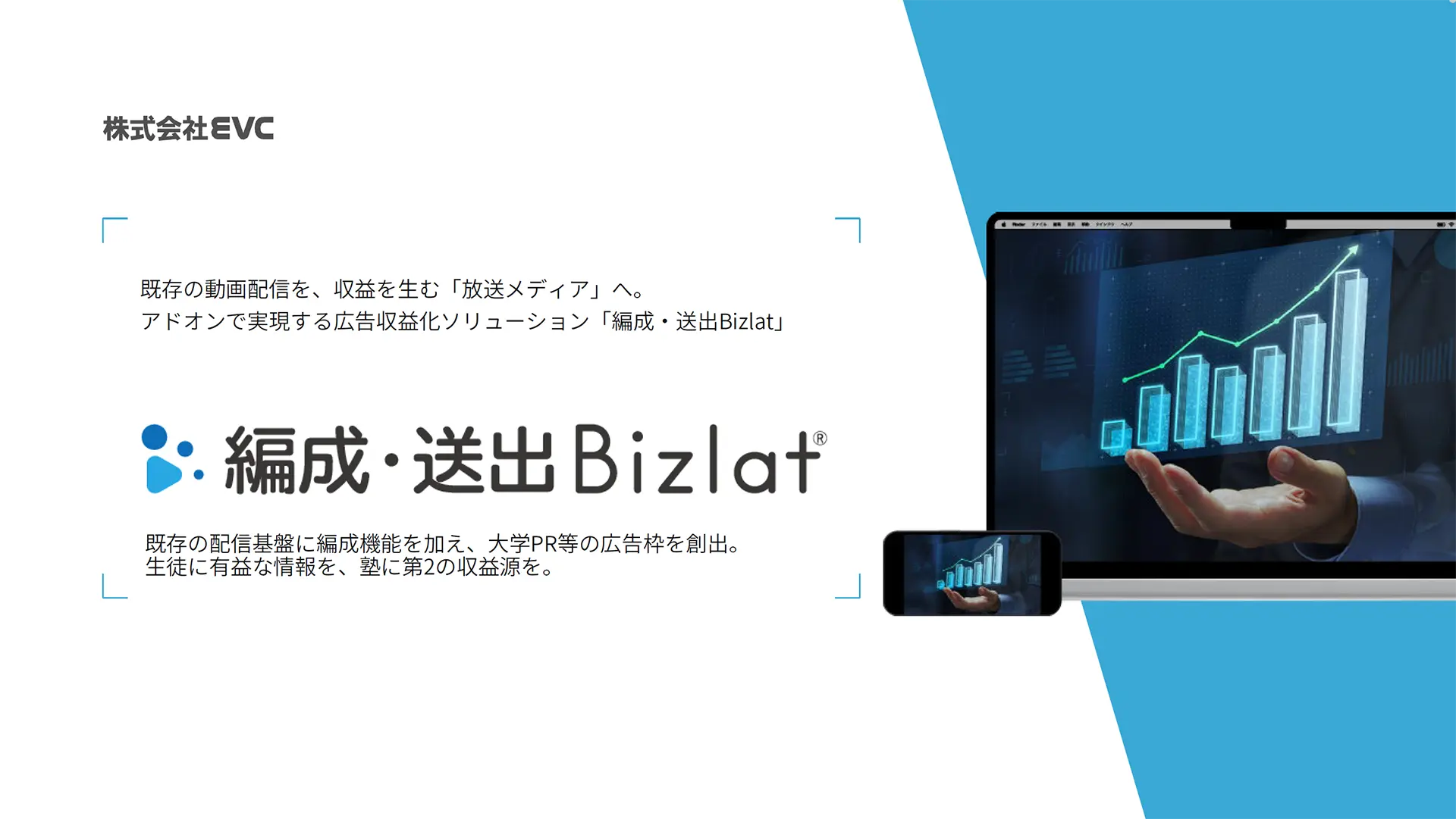 1ページ